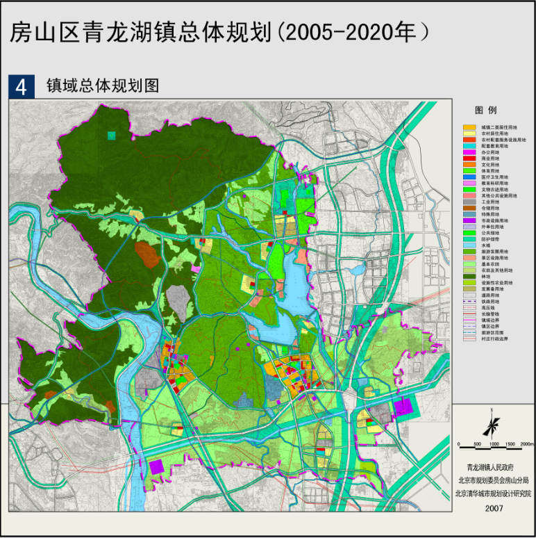 北京市房山区青龙湖镇总体规划(2005-2020)图片