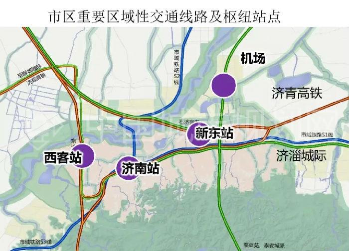 图10：济南市区重要区域性交通线路及枢纽站点.jpg