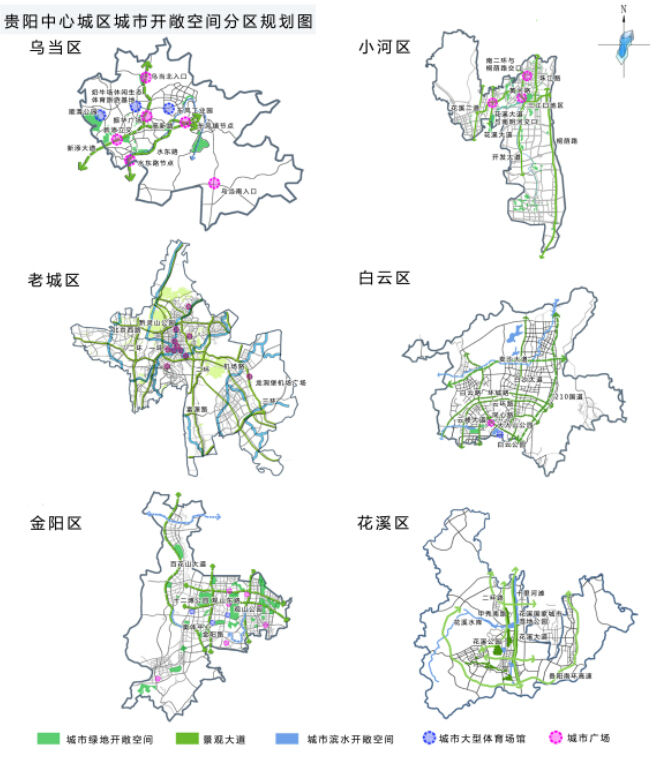 贵阳中心城区城市开敞空间分区规划图图片
