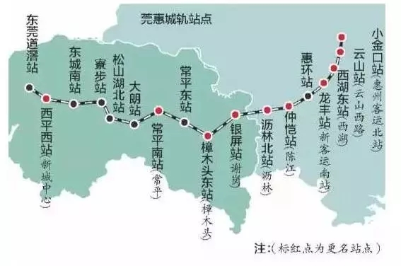 在建的佛莞城际与广州南站连接),止于惠州小金口站,线路全长约100公里