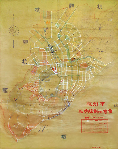 杭州市总体规划(1951—1957)图片