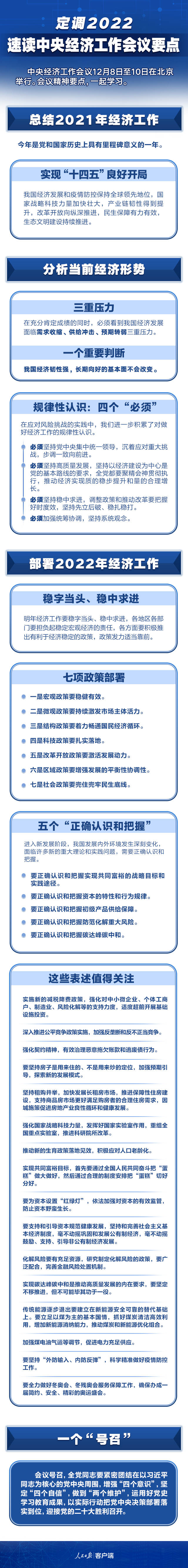 48e9a1e29a2790a128cac5efdc64e5e8.jpg