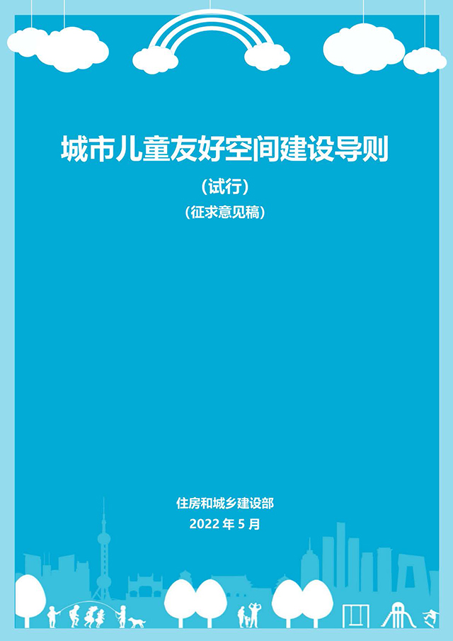 9994d3f5de5845aa935273cacdd4f559_页面_01.jpg
