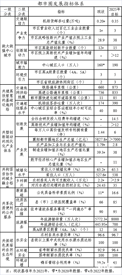 微信图片_20230314160025.png