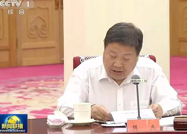 微信图片_20230725104024.png