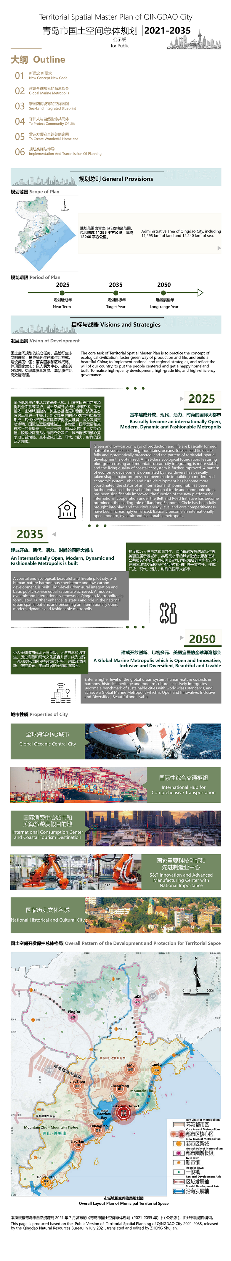 微信图片_20230919095345.png