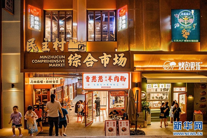 微信图片_20231208092921.jpg