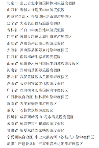 微信图片_20240613090145.png