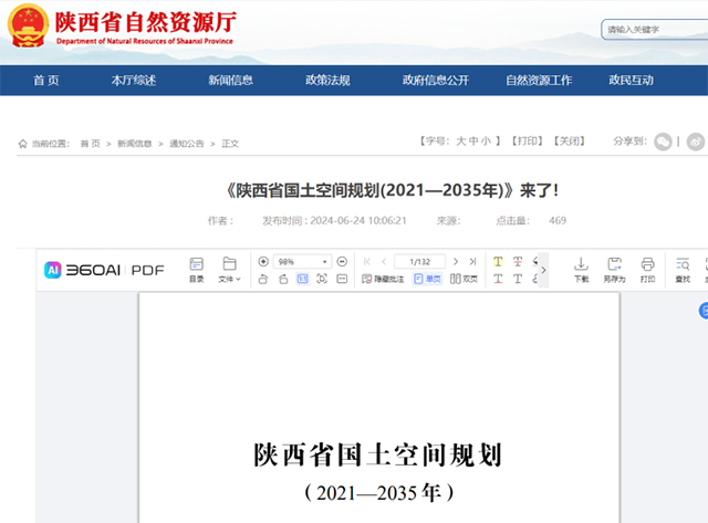 1719399641943_preview.png