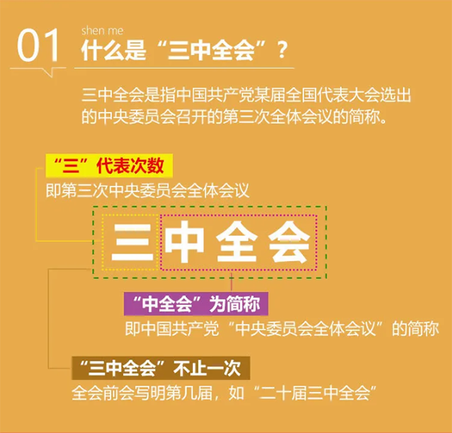 微信图片_20240715093400.png