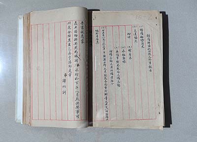 《中国政府收回庐山牯岭租界的原始档案》