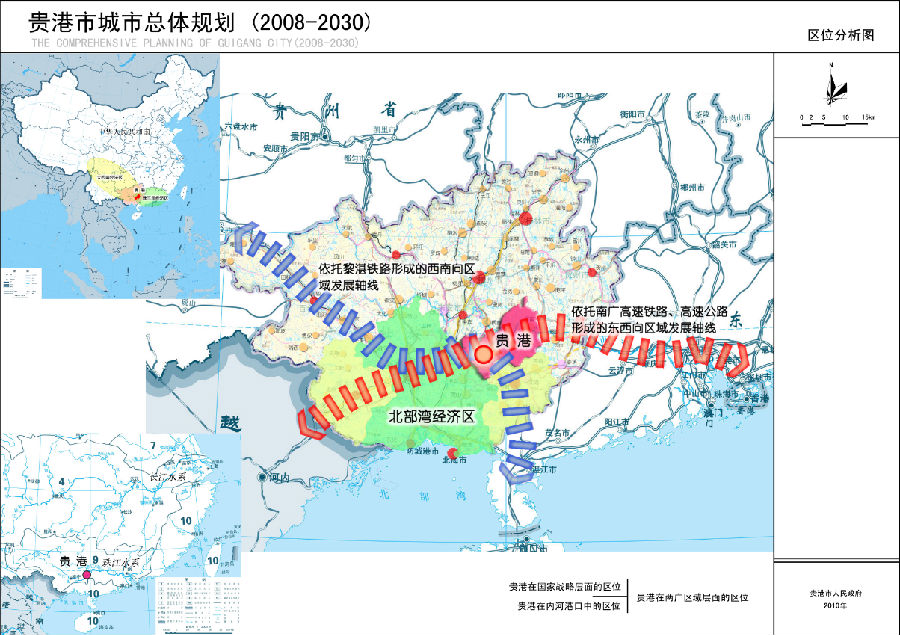 贵港港南横岭规划图片