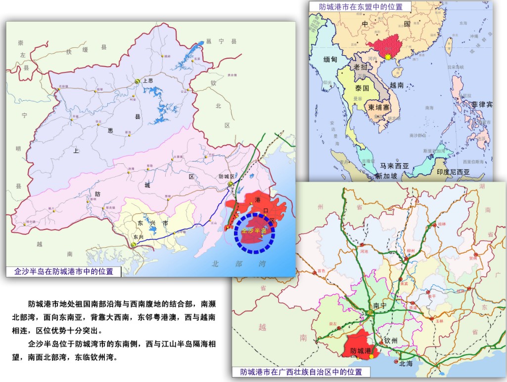 防城港企沙镇地图图片