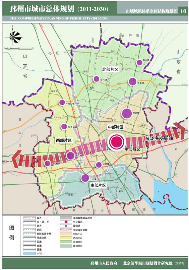 邳州市未来十年规划图图片