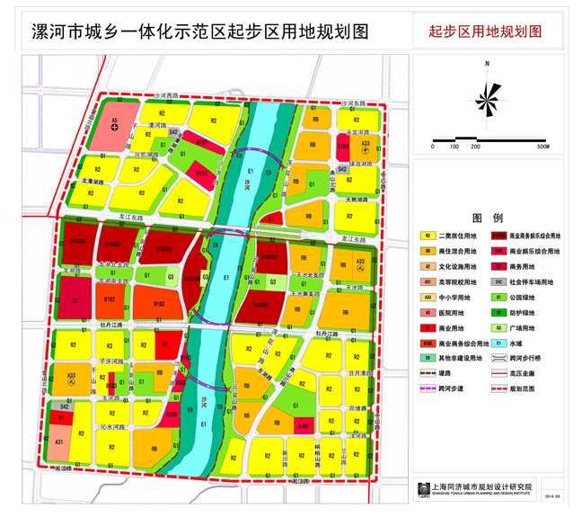 漯河市城市总体规划图图片