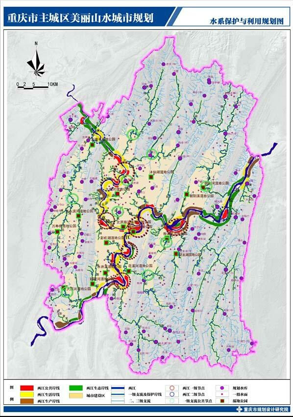 重庆主城区美丽山水城市规划出炉