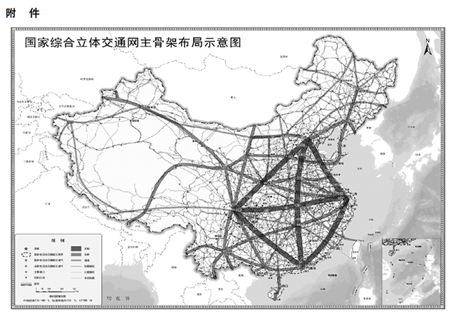 国家路网规划图图片