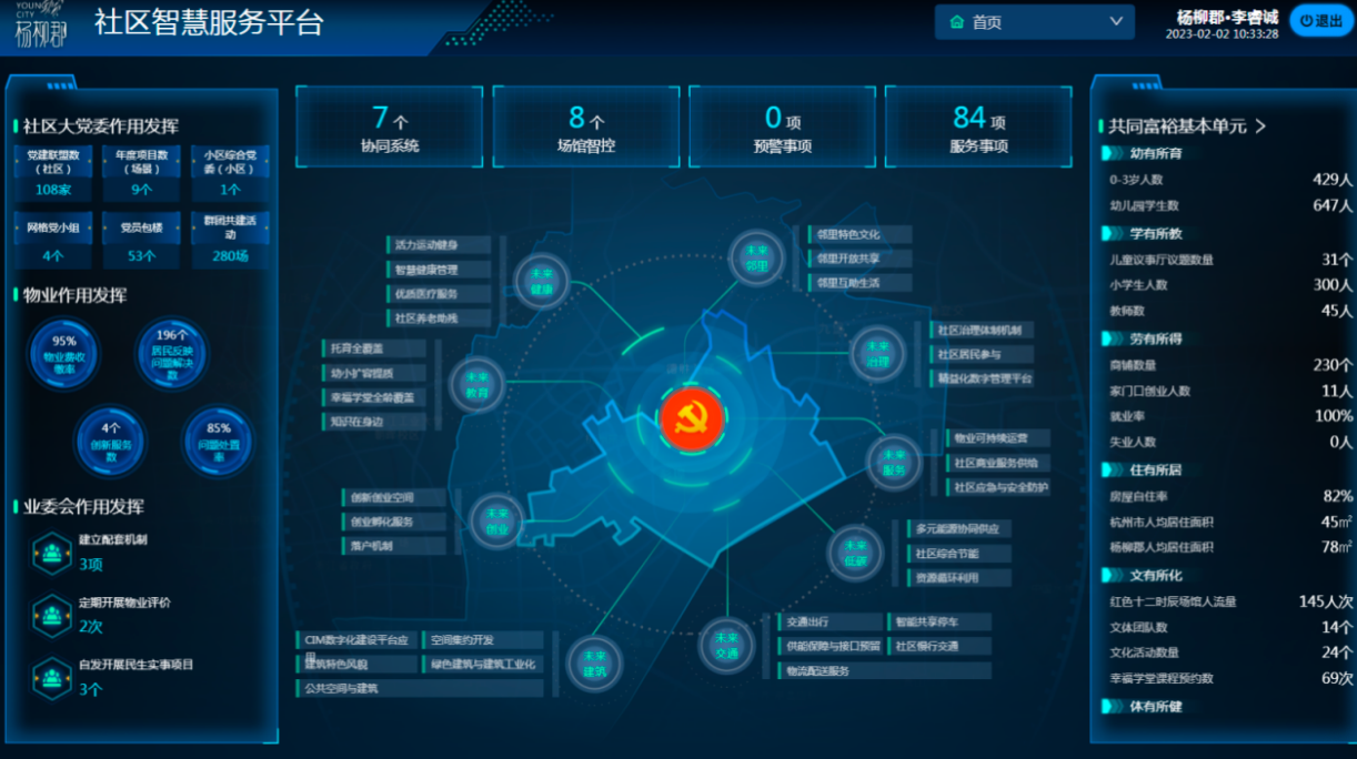 微信图片_20250618191719.png