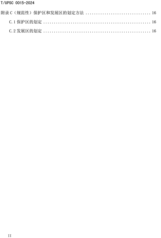 ɫռ򴫳滮طָϡ-4.png