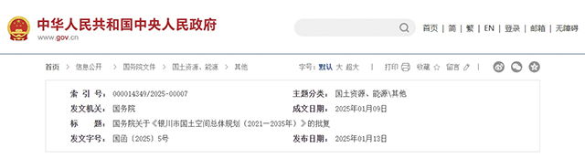 微信截图_20250114095850.jpg