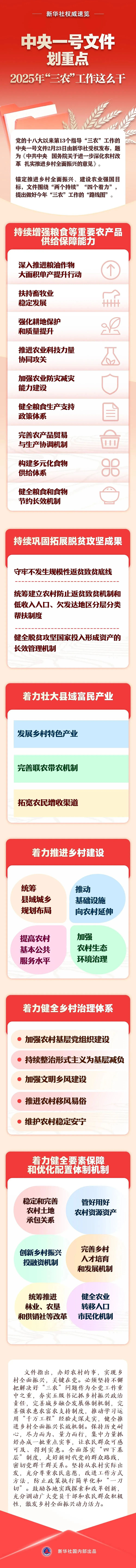 微信图片_20250224092608.png