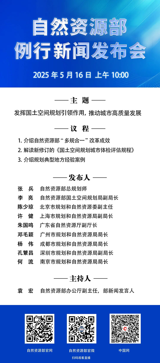 微信图片_20250515152710.png