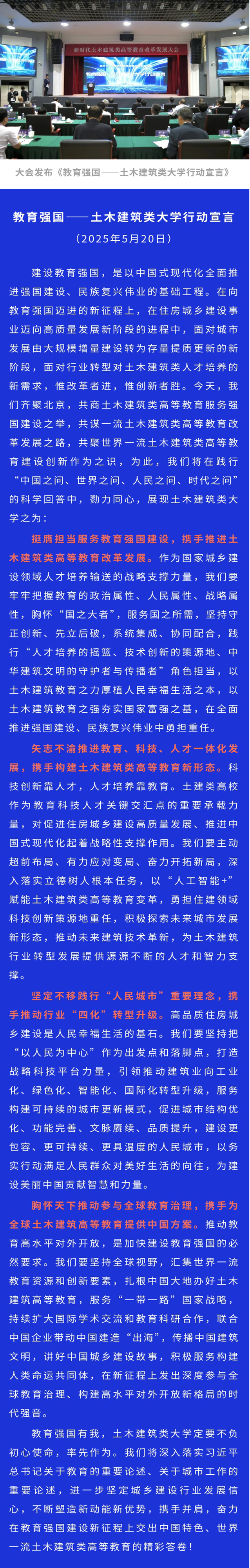 微信图片_20250523092046.png