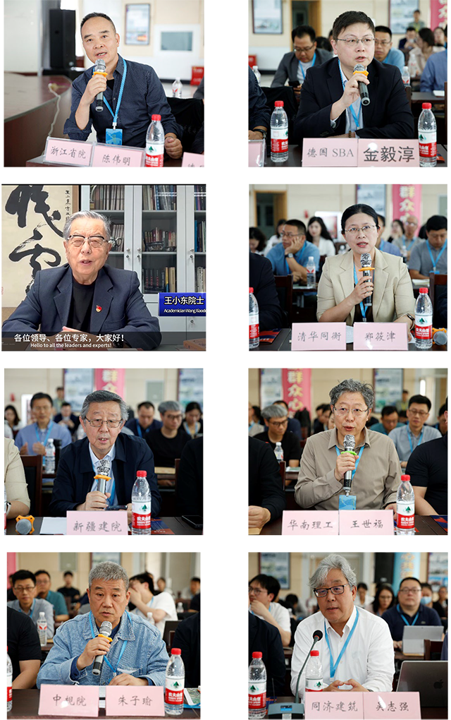 乌鲁木齐启动会报导==学会网站报道0527(1)-3.png