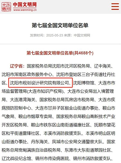 微信图片_20250602073520.jpg