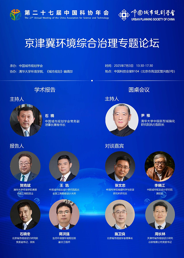 微信图片_20250623090412.png
