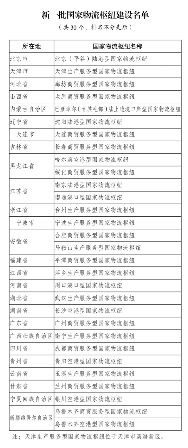 微信图片_20250623113516.png