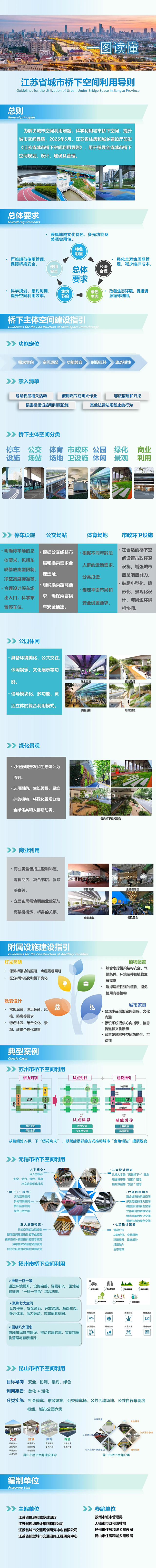 微信图片_20250625133607.png